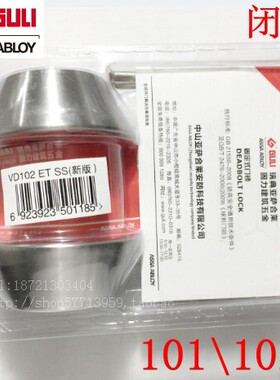 固力五金锁具平头锁呆锁卫浴锁