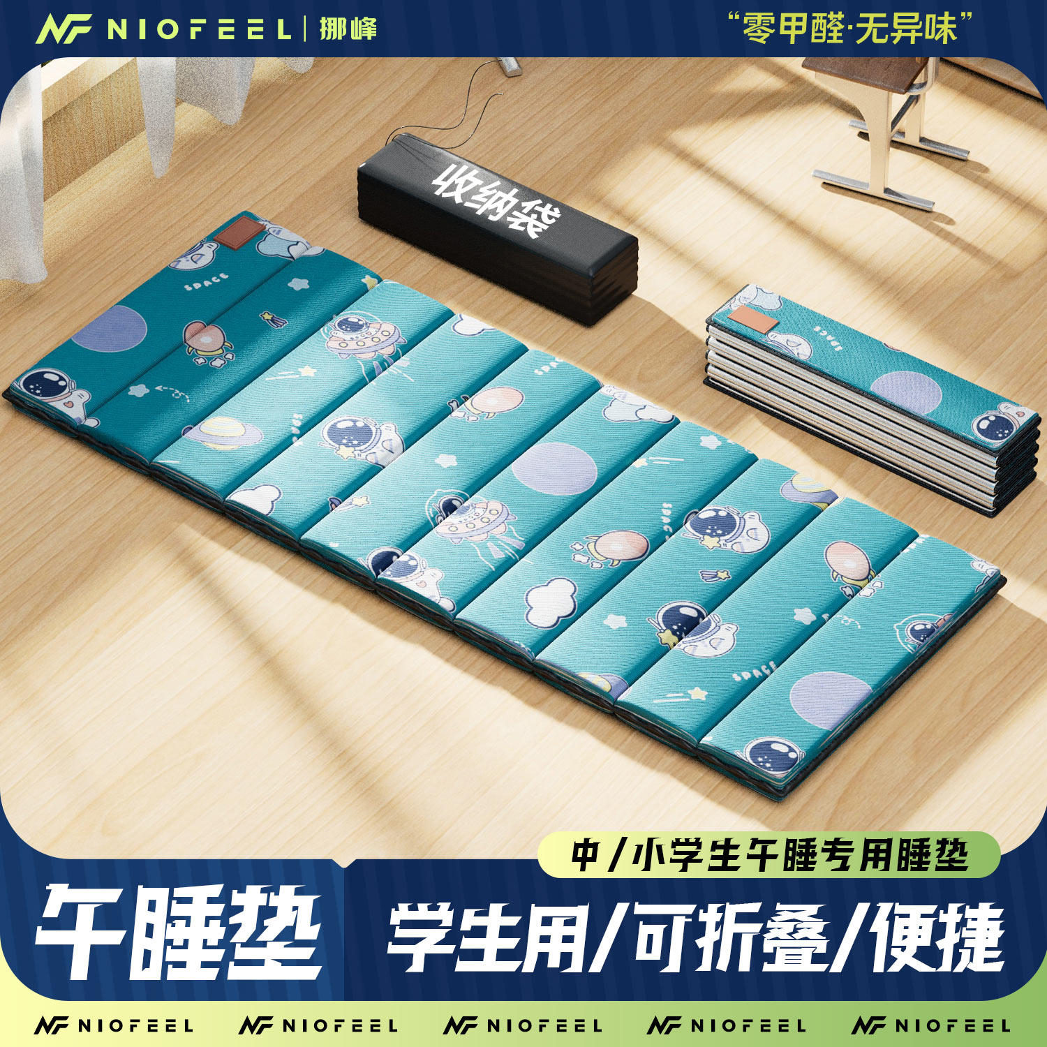 幼儿园睡垫儿童折叠垫办公室午休学生打地铺单人可折叠防潮地垫子