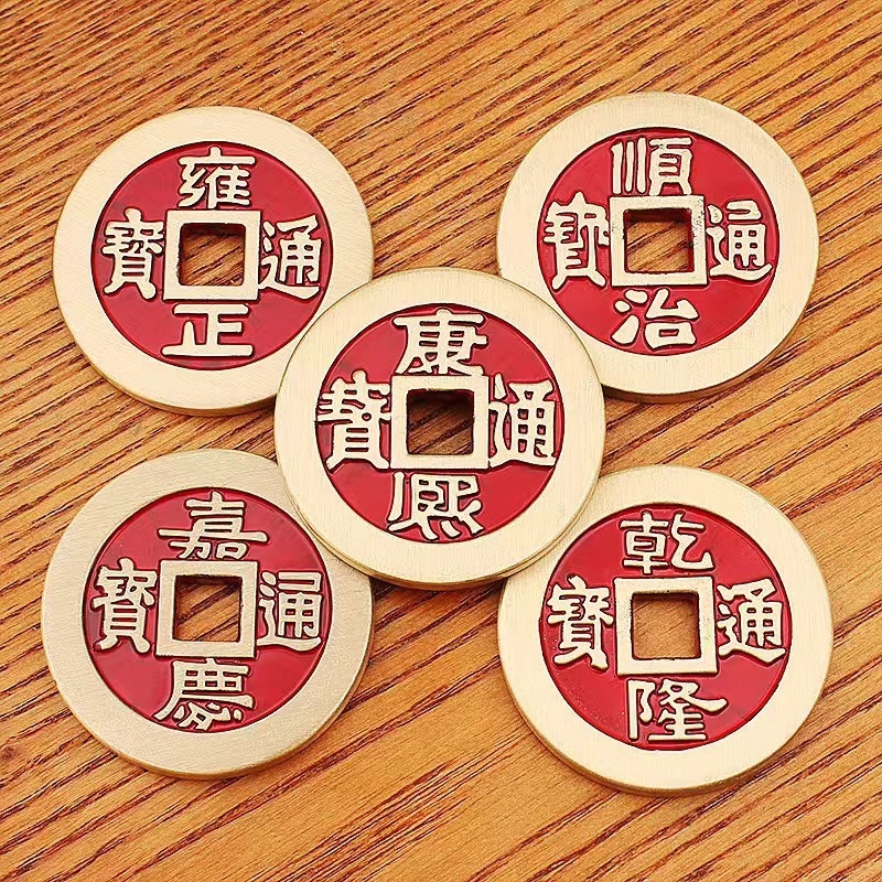 黄铜古币铜钱山鬼雷公八卦花钱 红色山鬼花钱五帝钱 镇库铜钱