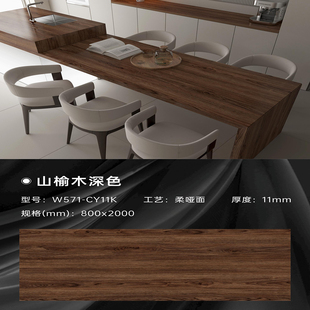 柜电视柜餐边柜茶几台面 现代简约木纹岩板台面定制异形餐桌面板鞋