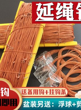 延绳钓线组全套放钓排钩串钩组甲鱼钩传统钓水库河船钓夜钓黄辣丁