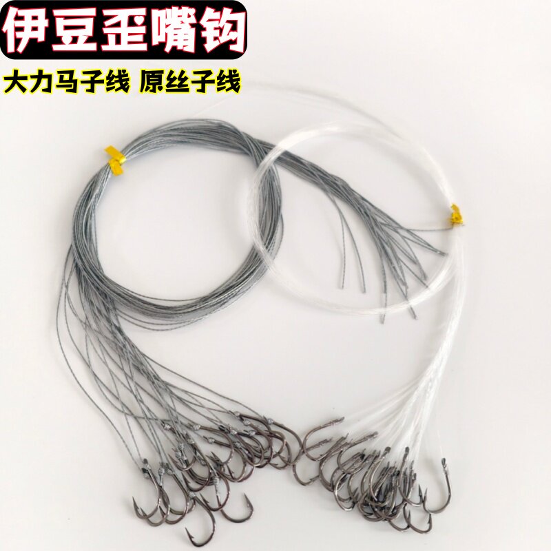 绑好原丝大力马单钩子线伊豆丸世歪嘴钩钓鳗鱼线钩黑鱼鲶鱼甲鱼钩