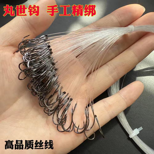 丸世尼龙线绑好海钓淡水通用鱼钩