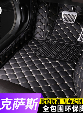 雷克萨斯ES300 RX300 LS500h RX270NX200t专用全包围环保汽车脚垫