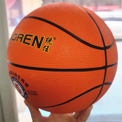 5个起包邮5号7号红白蓝红黄蓝橡胶篮球5号幼儿园篮球拍篮球弹性好