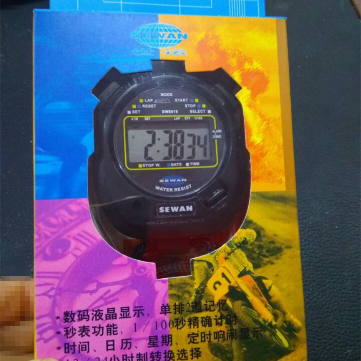 包邮比赛多功能秒表运动会