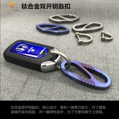 钛合金超轻钥匙扣便携旋转不生锈