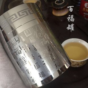 清仓特价 纯钛茶叶筒药材补品储存罐大容量密封舱防潮防变质容器