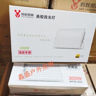 渔船专用照明宽电压85V-256V抗干扰甲板灯耐高温防水防爆投光灯