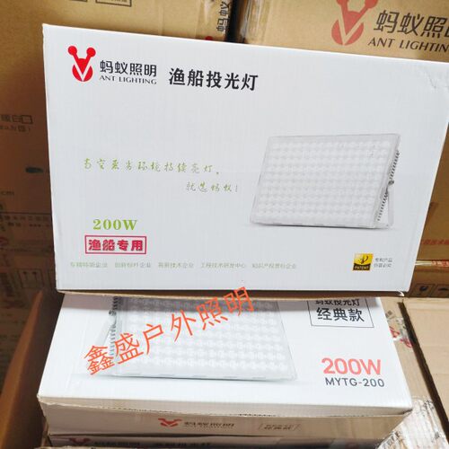 渔船专用照明宽电压85V－256V抗干扰甲板灯耐高温防水防爆投光灯
