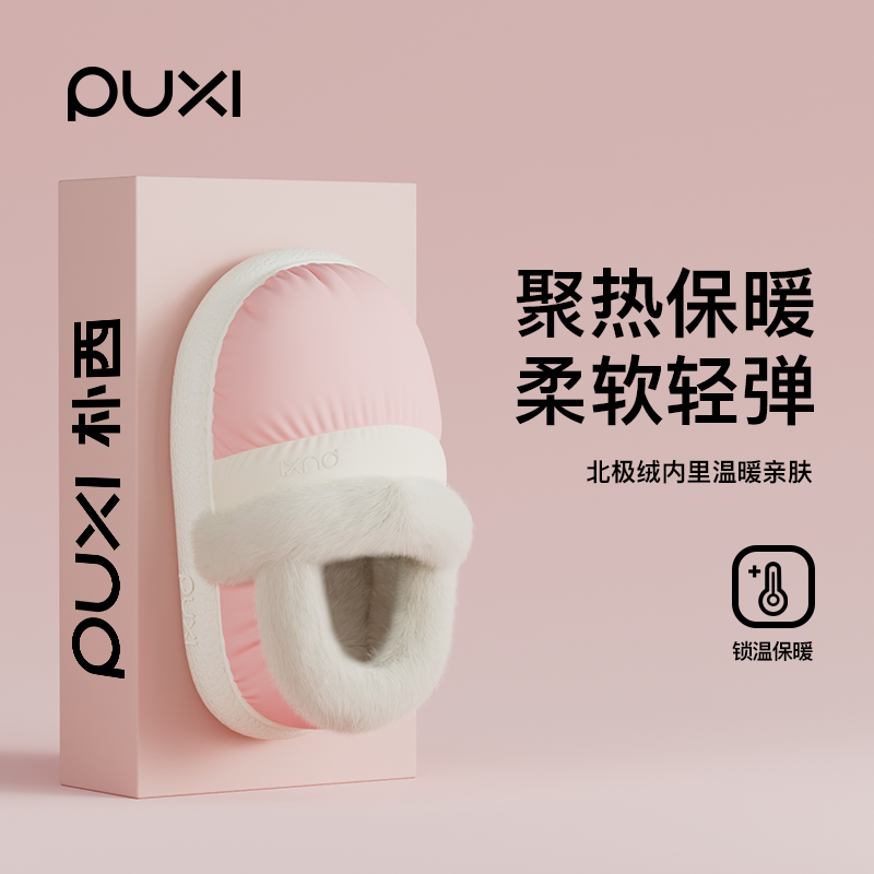 朴西冬季新款防水儿童棉鞋