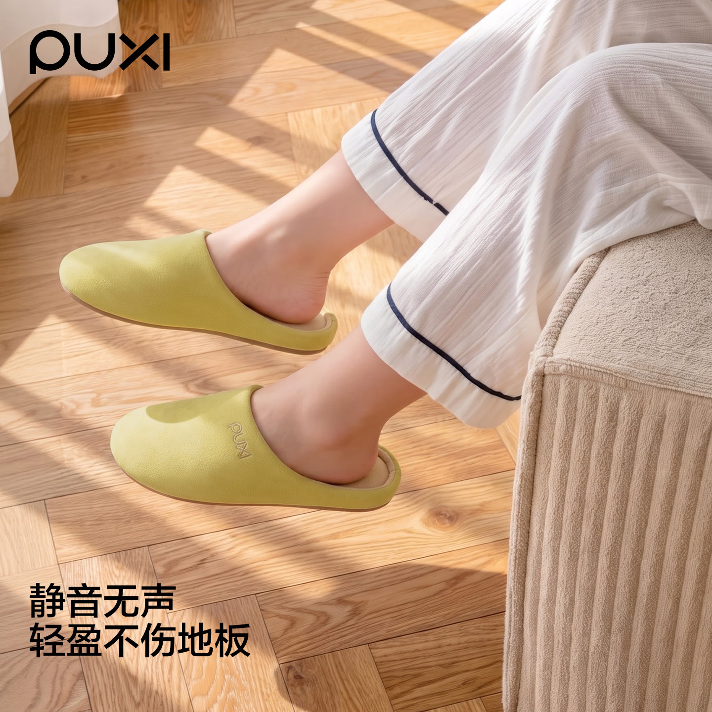 朴西秋冬季软底棉布拖鞋女新款四季居家静音防滑吸汗情侣棉布拖男