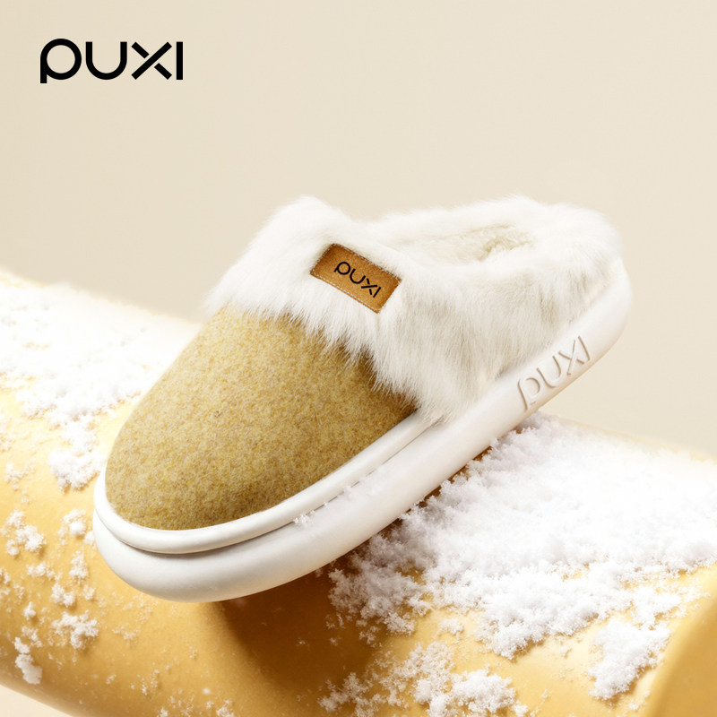 朴西新款冬季保暖棉拖鞋女士简约毛绒家居室内静音防滑情侣棉鞋男