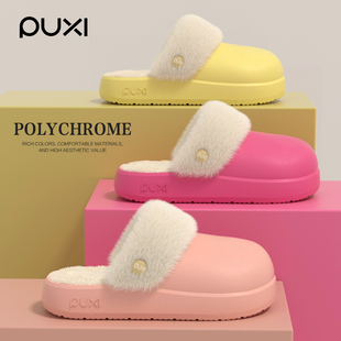 女可拆卸加绒厚底保暖情侣棉拖男 荔枝纹防水棉拖鞋 朴西秋冬季 新款