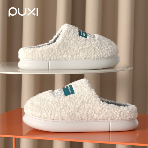 朴西2022年秋冬静音厚底棉拖鞋