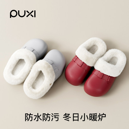 朴西复古博肯棉拖鞋女冬季保暖防水可拆卸防滑家居静音情侣棉拖男