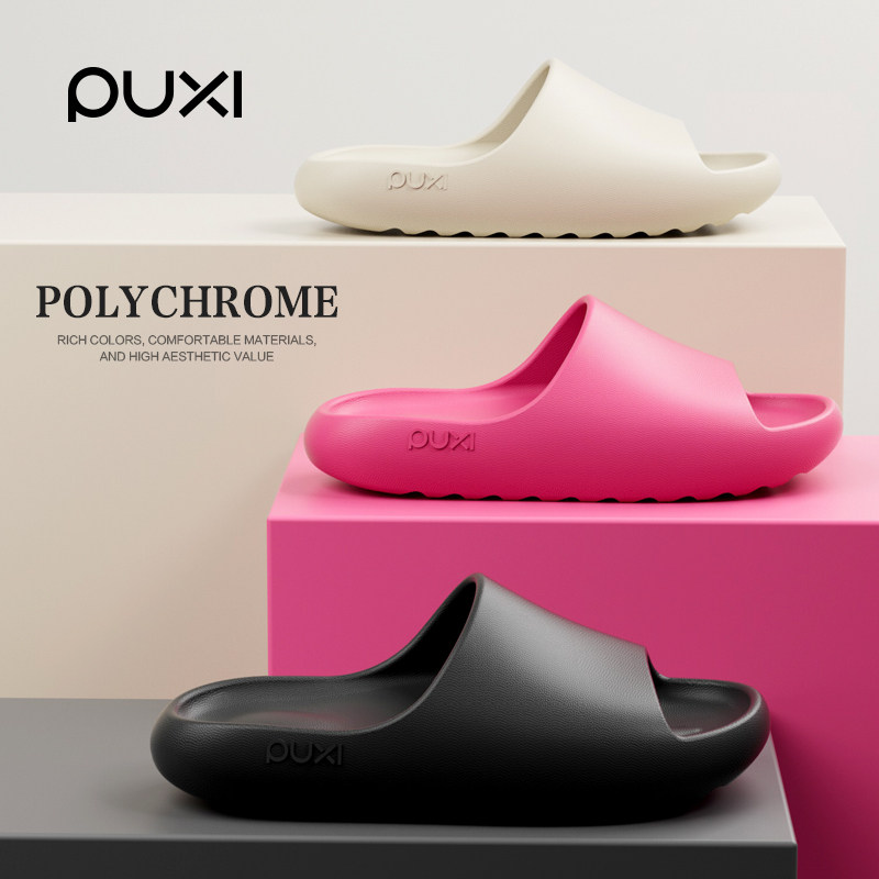 朴西夏季新款eva凉拖鞋女室内踩屎感家居洗澡防滑防臭情侣凉拖男,居家布艺,居家凉拖/凉鞋,淘宝优惠券,粉丝福利购,淘宝优惠卷