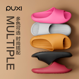 朴西2026新款可外穿凉拖鞋女夏季室内居家防滑不臭脚情侣拖鞋男士