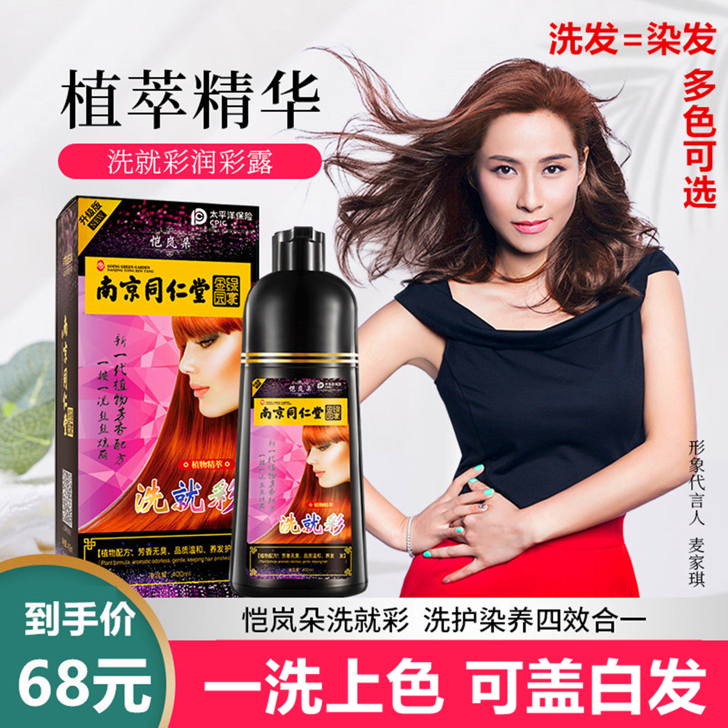染发膏女不伤发泡泡沫纯植物持久度男生染发剂2022流行色显白网红