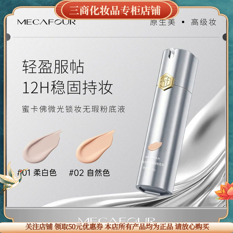 修护不卡粉干油皮持久气垫bb霜