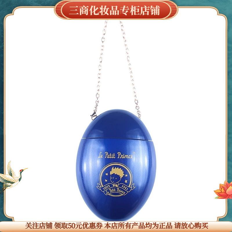 阿芙玫瑰精油手霜小王子手膜