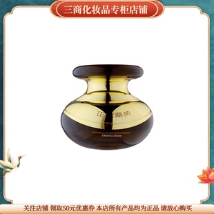 正官桑黄天参桑黄致润弹力霜补水精华保湿面霜奢润滋养妙神谷紧致