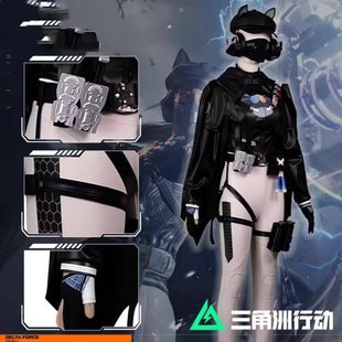 三角洲行动露娜cos服明日方舟联动黑天际线露娜cosplay服装全套