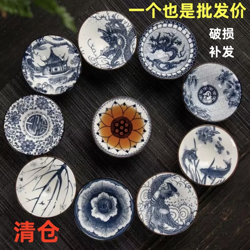 青花瓷茶杯陶瓷功夫小茶杯单杯客人杯茶具茶盏套装茶碗品茗斗笠杯