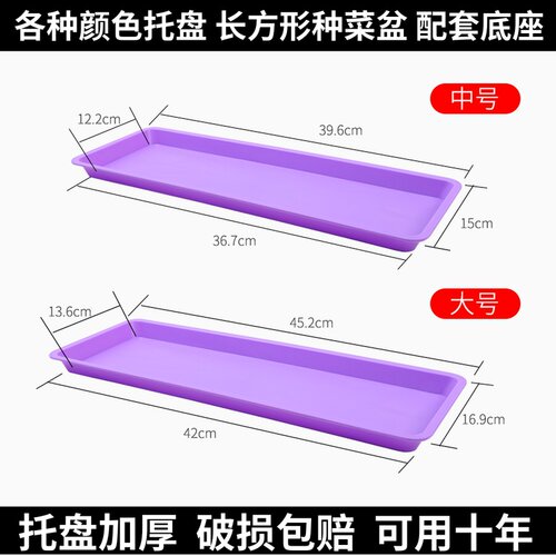塑料花盆托盘地面彩色大号底座
