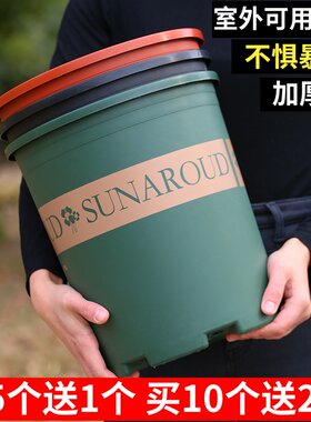 正品加仑盆加厚树脂月季多肉花盆