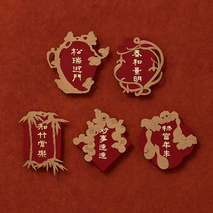 入云屋马年春节福挂 2026双层雕刻新年挂饰 年味装饰挂件新春礼物