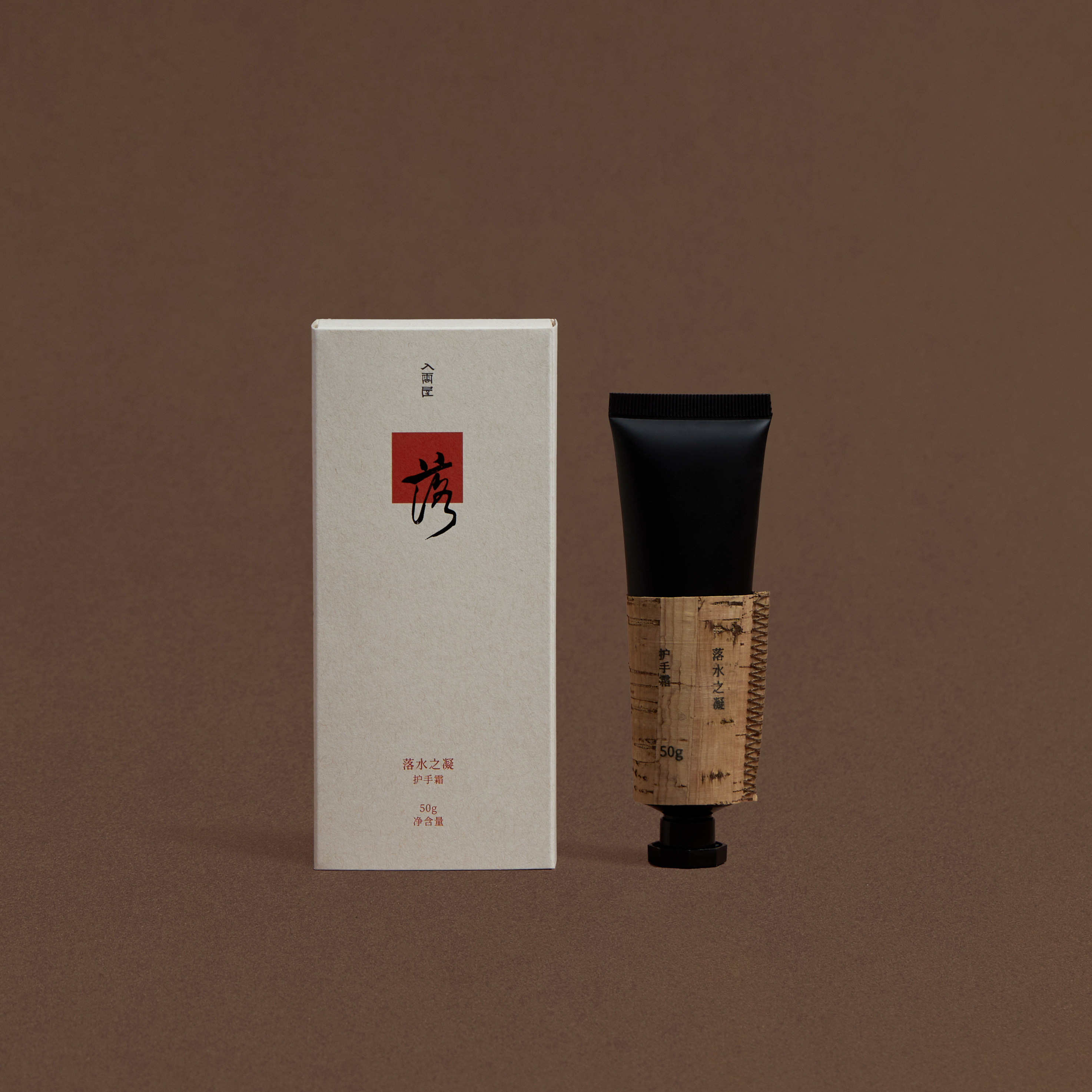 入云屋植物精油护手霜 中式香  滋润修复 桂花沉香腊梅佛手柑 柏