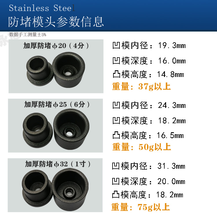 热熔器塑焊机热容器恒温温控