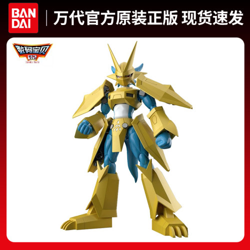 万代模型 数码宝贝 高达 Figure-rise Standard 金甲龙兽 5062176