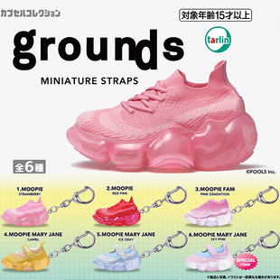Tarlin正版EPOCH扭蛋迷你grounds时尚运动鞋模型挂件包包钥匙挂饰