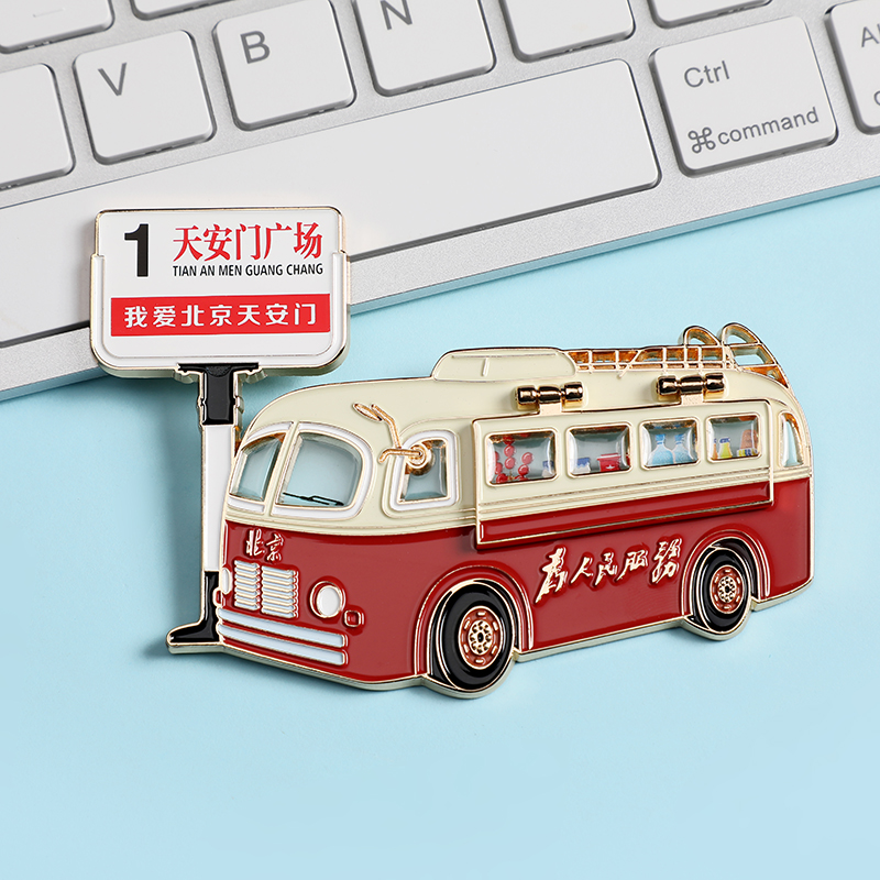 天安门广场便民服务车金属冰箱贴