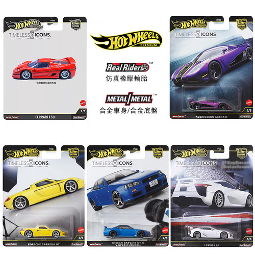 风火轮永恒经典系列法拉利F50