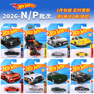 风火轮合金车1/64玩具C4982