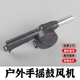 鼓风机烧烤用品烧烤工具手动鼓风机手摇鼓风机家用吹风机 正品