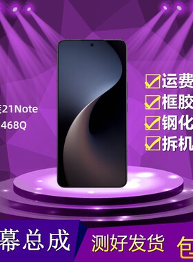 魅族21Note/Lucky08屏幕总成