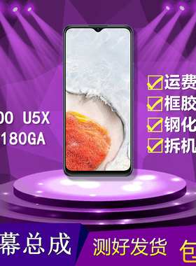 适用vivo iqoo u5x手机屏幕总成V2180GA触摸屏iqoou5x显示内外屏