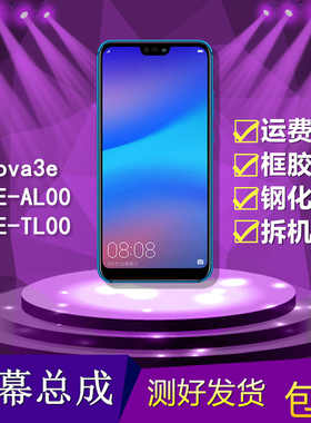 适用华为nova3e/ANE-AL00/TL00手机屏幕总成触摸显示屏液晶内外屏