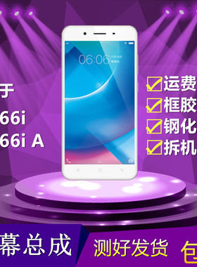 步步高vivo液晶屏幕总成