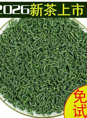 春茶新茶耐包毛峰2026特级高山