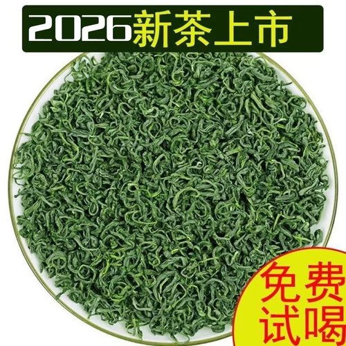 春茶新茶耐包毛峰2026特级高山