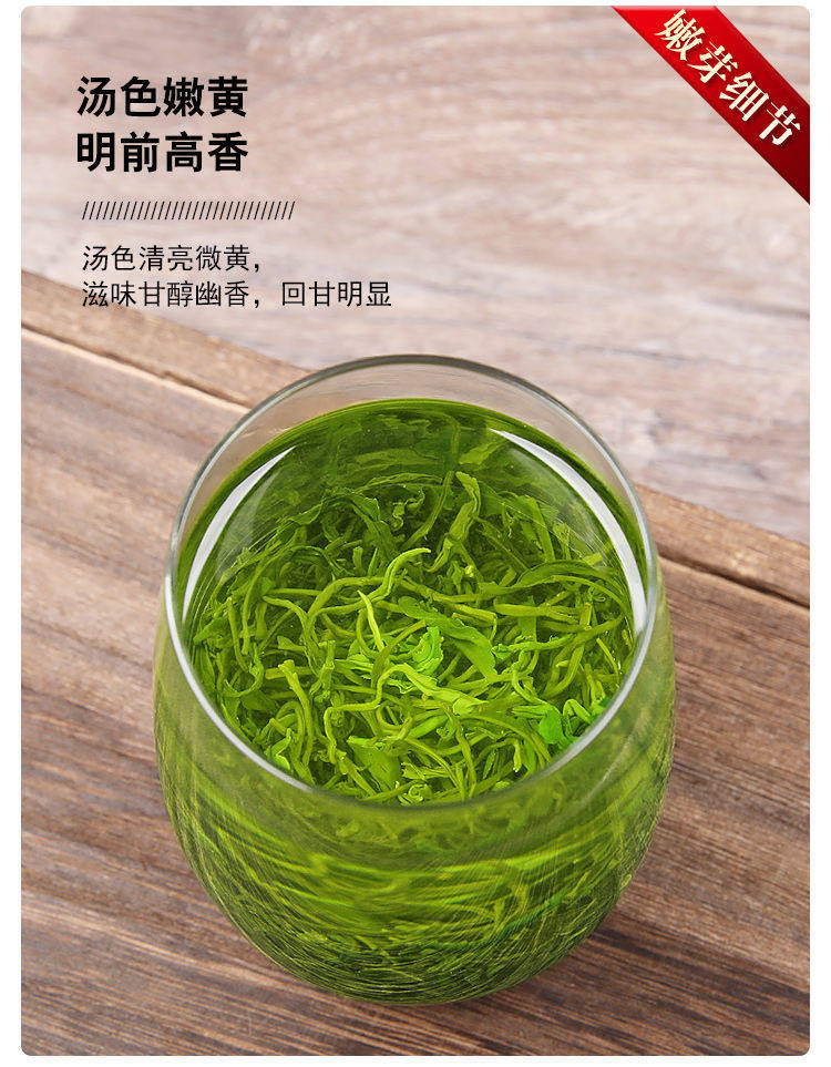 2023年新茶贵州绿茶散装手工毛峰茶250g高山日照遵义毛峰锌硒茶