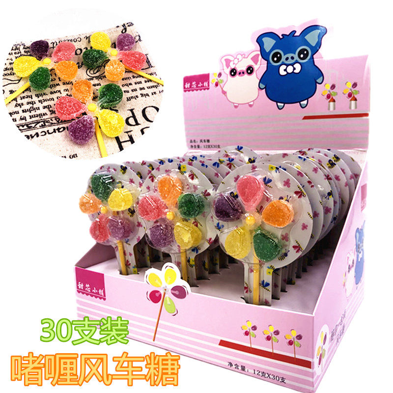 一盒30只甜心小铺风车糖果汁软糖啫喱糖儿童水果味糖果零食批发,零食/坚果/特产,传统糖果,淘宝优惠券,粉丝福利购,淘宝优惠卷