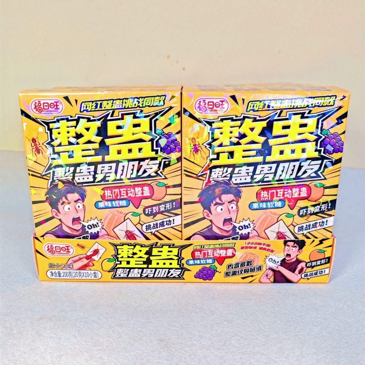 网红爆款整蛊男女朋友创意纹身贴纸造型混合口味糖果超市批发供货