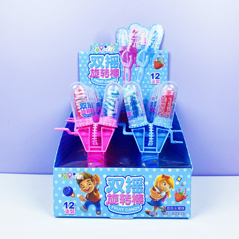 糖果总动员双摇手摇棒棒糖旋转棒棒糖儿童创意糖果零食