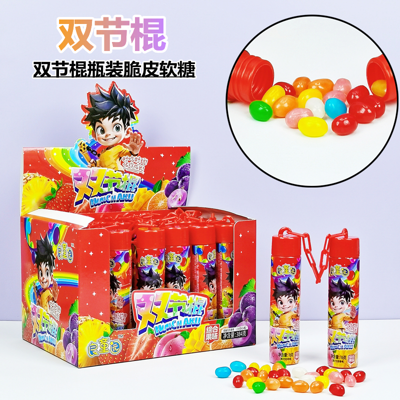 双节棍儿童创意彩虹糖果小朋友糖果分享超市供货
